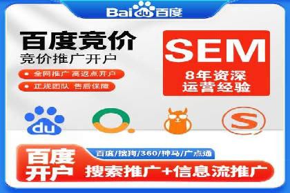 百度推广费用与广告效果评估的实战案例