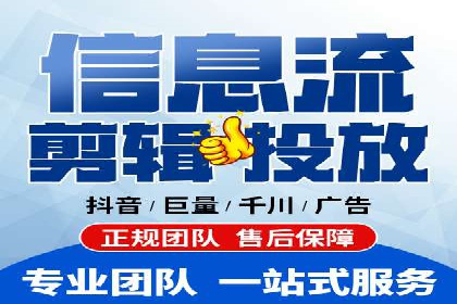 行业领先：百度竞价托管外包成功案例分析